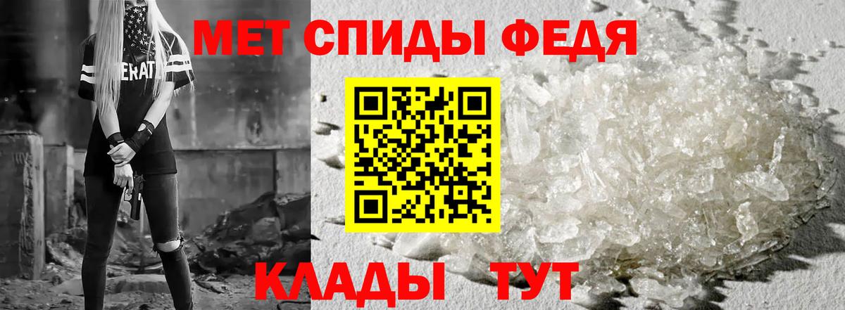 Amphetamine Premium Верхняя Салда