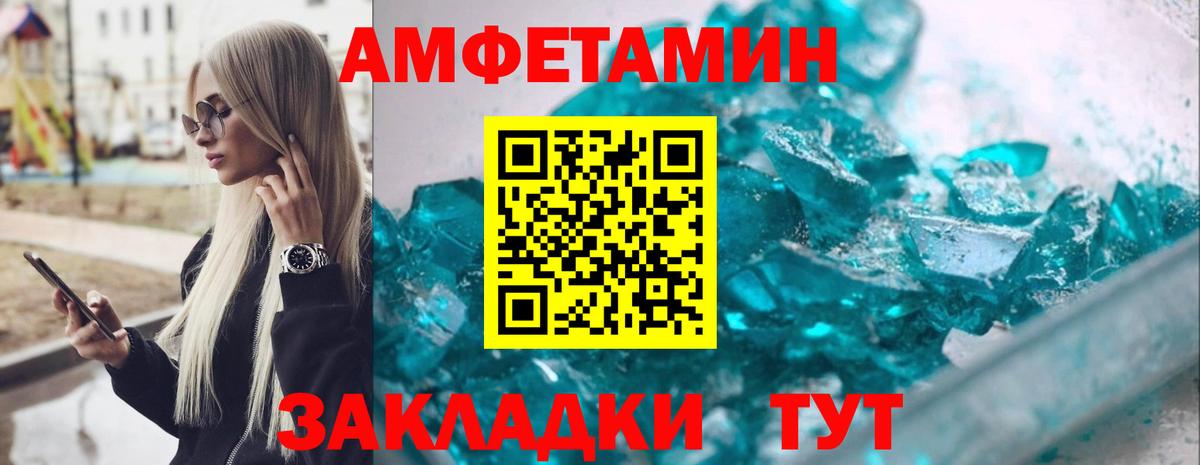 Верхняя Салда  Амфетамин 98%  АМФЕТАМИН  Вход с VPN 