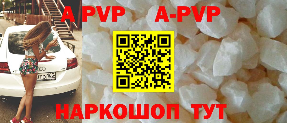 А ПВП крисы CK  Вход с VPN  Верхняя Салда  А ПВП VHQ 