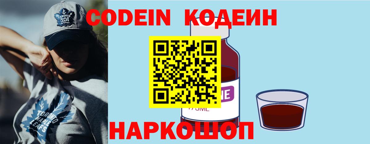 КОКАИН Верхняя Салда