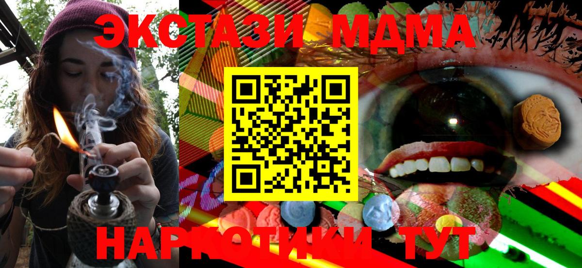 Экстази диски  Ecstasy диски  Верхняя Салда  ОМГ ОМГ вход  Вход с VPN  Ecstasy 