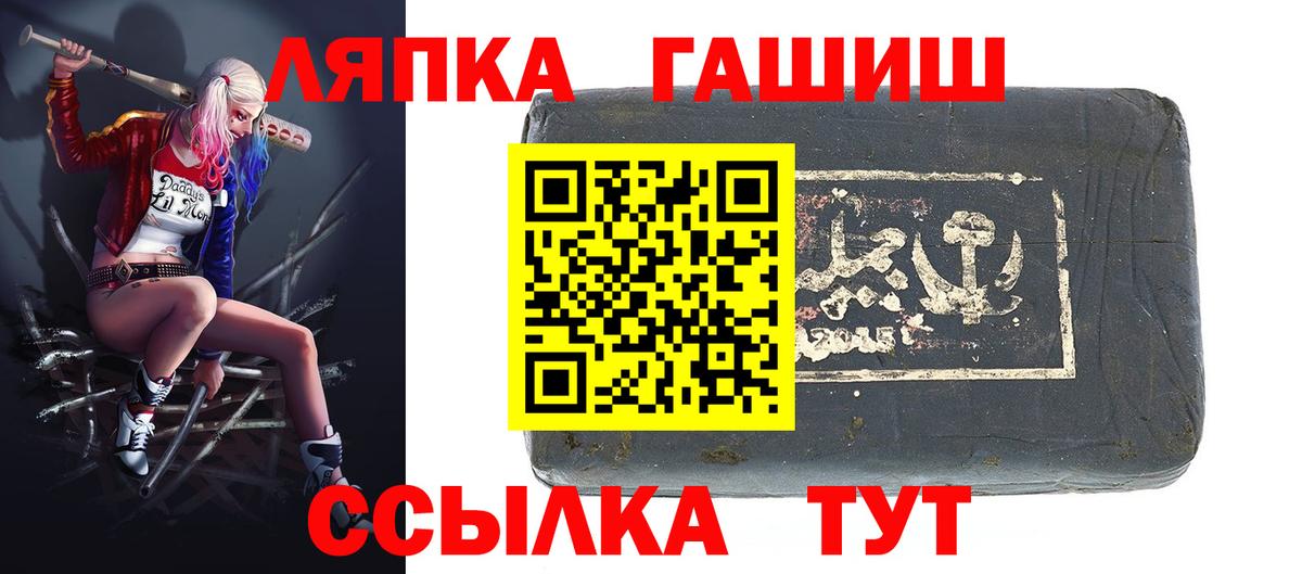 Гашиш хэш Верхняя Салда