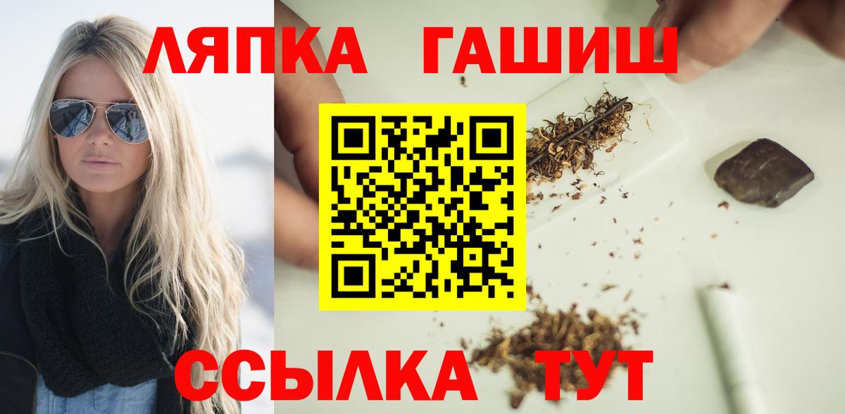 ГАШИШ 40% ТГК  ГАШИШ индика сатива  Верхняя Салда  ГАШИШ  Вход с VPN 