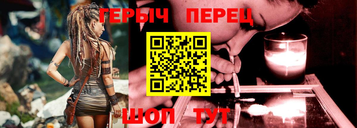 Верхняя Салда  ГЕРОИН Афган  ГЕРОИН  Вход с VPN 