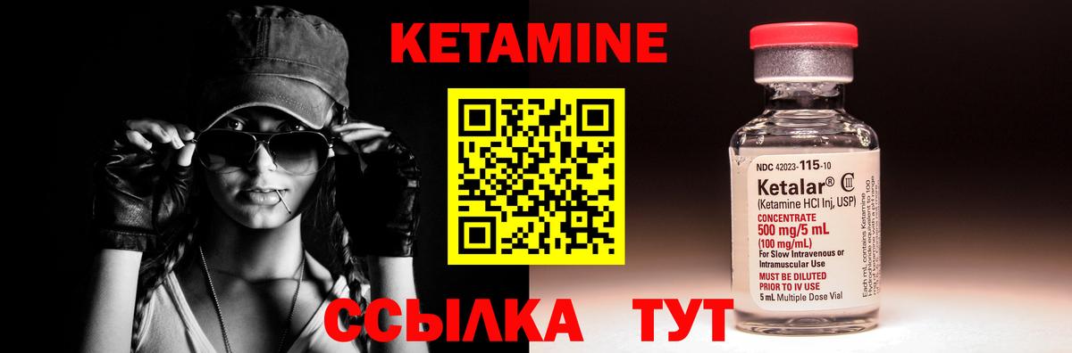 MEGA как войти  Вход с VPN  Верхняя Салда  КЕТАМИН VHQ  КЕТАМИН ketamine 