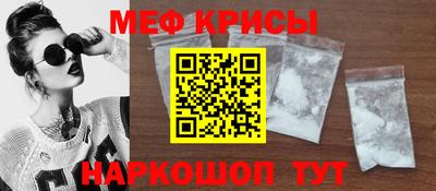 сатива Апшеронск