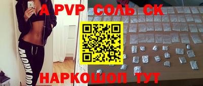 кокаин VHQ Апрелевка