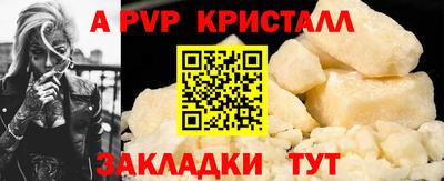 крисы Ипатово