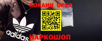 сатива Апшеронск