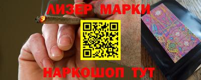 сатива Апшеронск