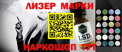 амф Аргун
