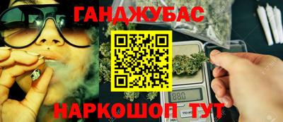 сатива Апшеронск