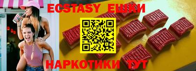 амф Аргун