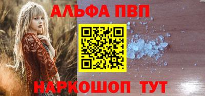 кокаин VHQ Апрелевка