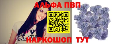 кокаин VHQ Апрелевка