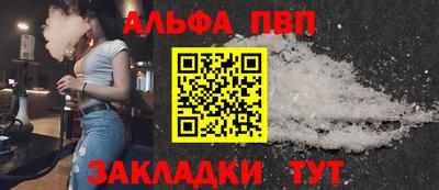 сатива Апшеронск