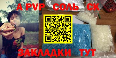 кокаин VHQ Апрелевка