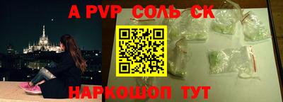 кокаин VHQ Апрелевка