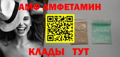 амф Аргун