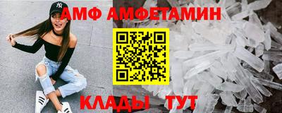сатива Апшеронск