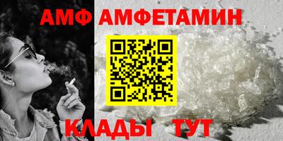 амф Аргун