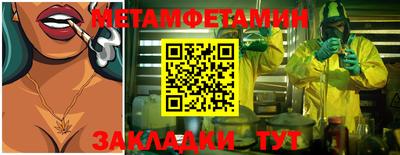 сатива Апшеронск
