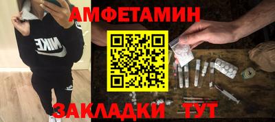 сатива Апшеронск