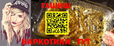 сатива Апшеронск