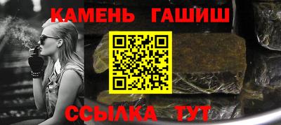 амф Аргун