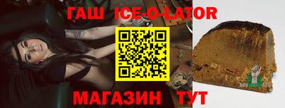 амф Аргун