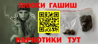 кокаин VHQ Апрелевка