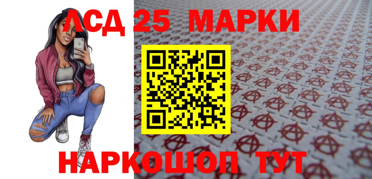 Верхняя Салда  ЛСД экстази кислота  Вход с VPN  LSD-25 экстази ecstasy 