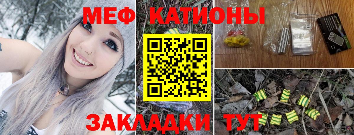 Меф мука Верхняя Салда