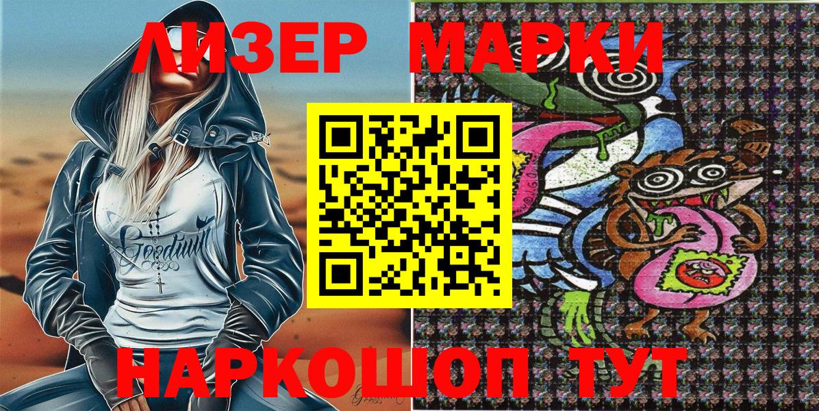 Верхняя Салда  Наркотические марки 1500мкг  Марки NBOMe  Вход с VPN 