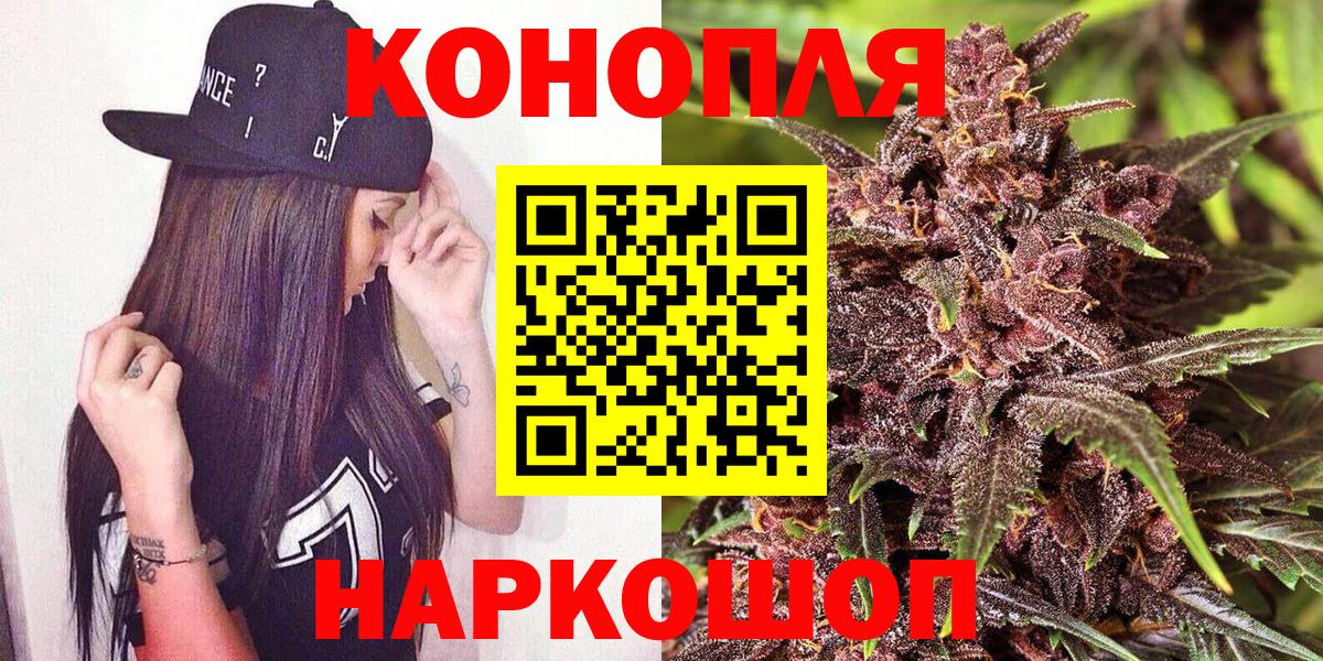 Конопля SATIVA & INDICA Верхняя Салда